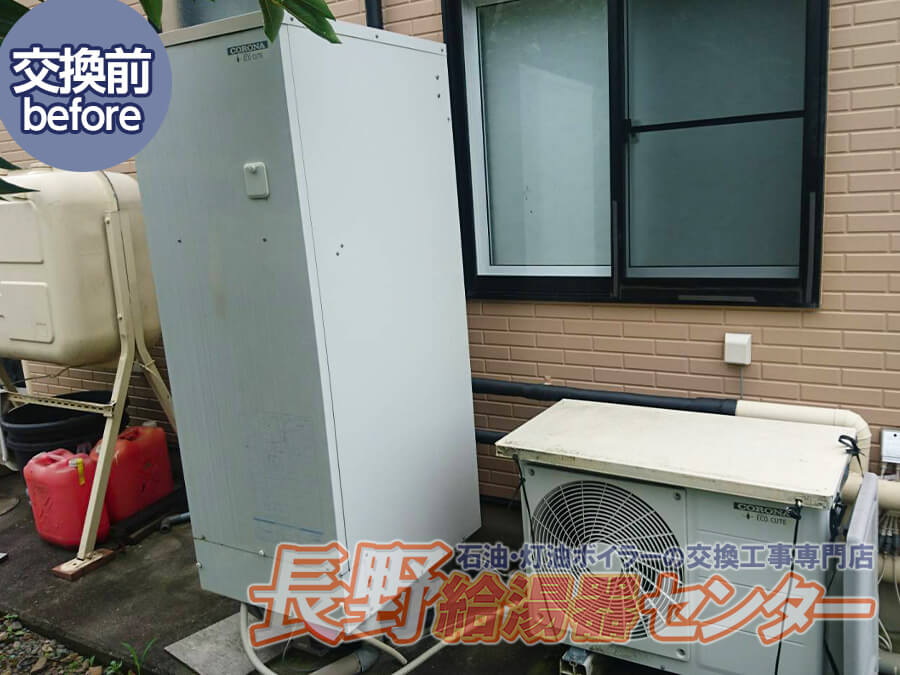 上田市 CTU-H3716AKからSRT-STK464Uへ交換工事