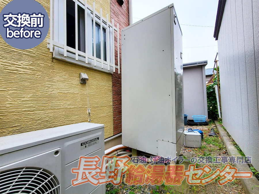 松本市 CTU-H3716AKからCTU-37AY2Kへ交換工事