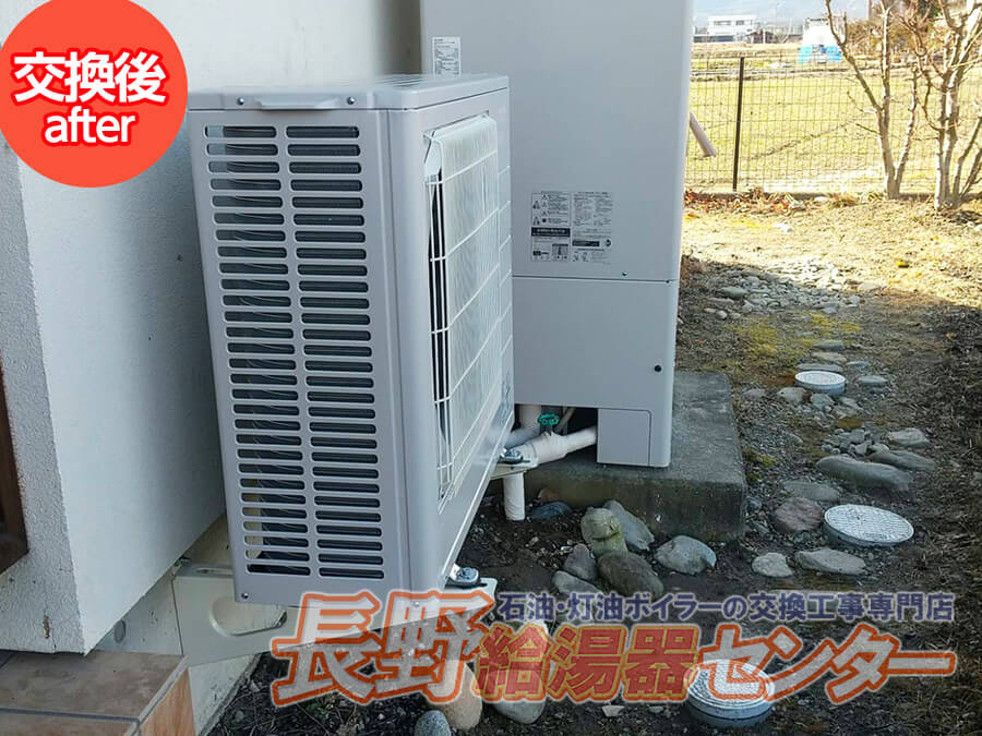 安曇野市 三菱エコキュート交換工事