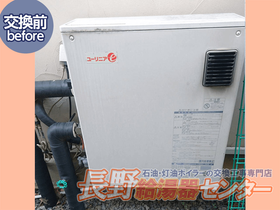 長野市 UKB-SA470AMXへ交換工事