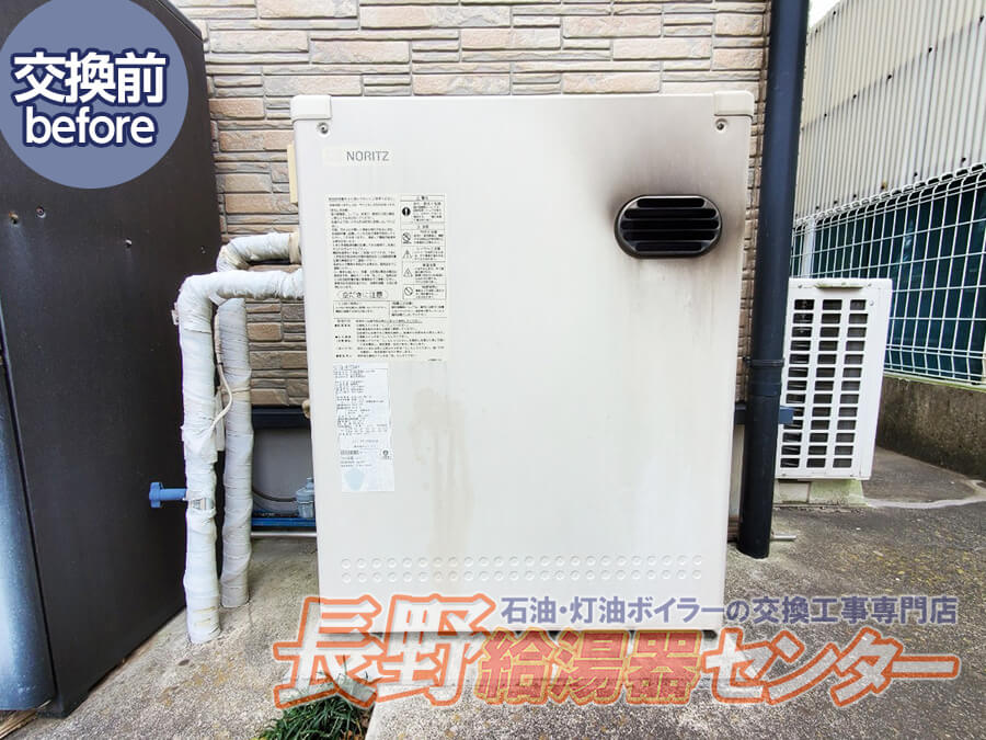 高崎市 コロナエコフィールへ交換