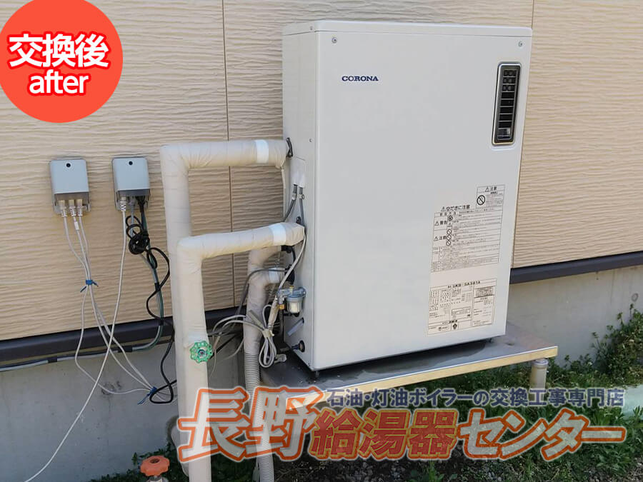 茅野市「UKB-SA381A」へ交換工事