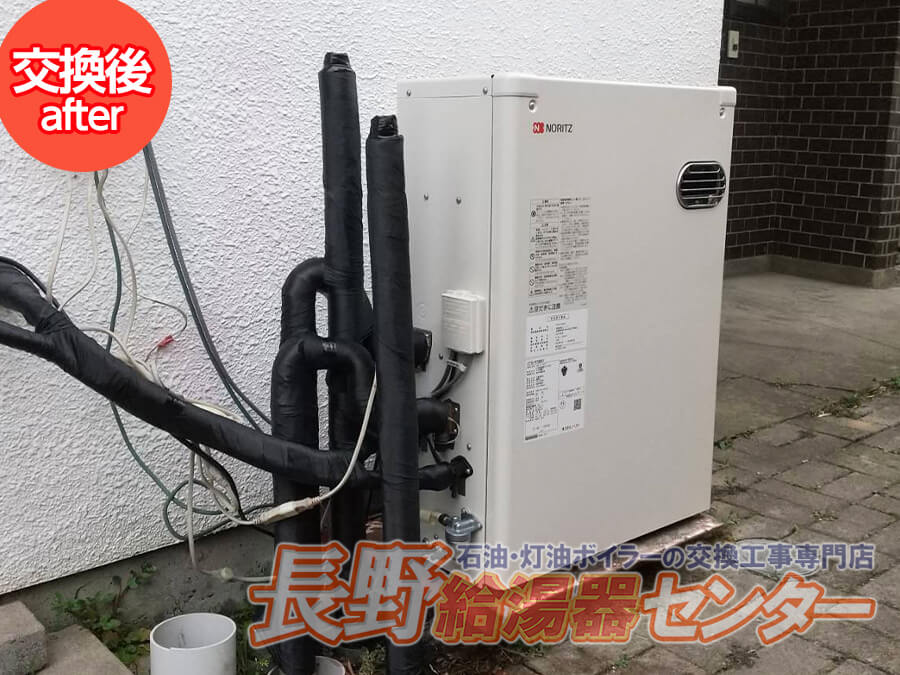 佐久市 「OTQ4706A」へ交換工事