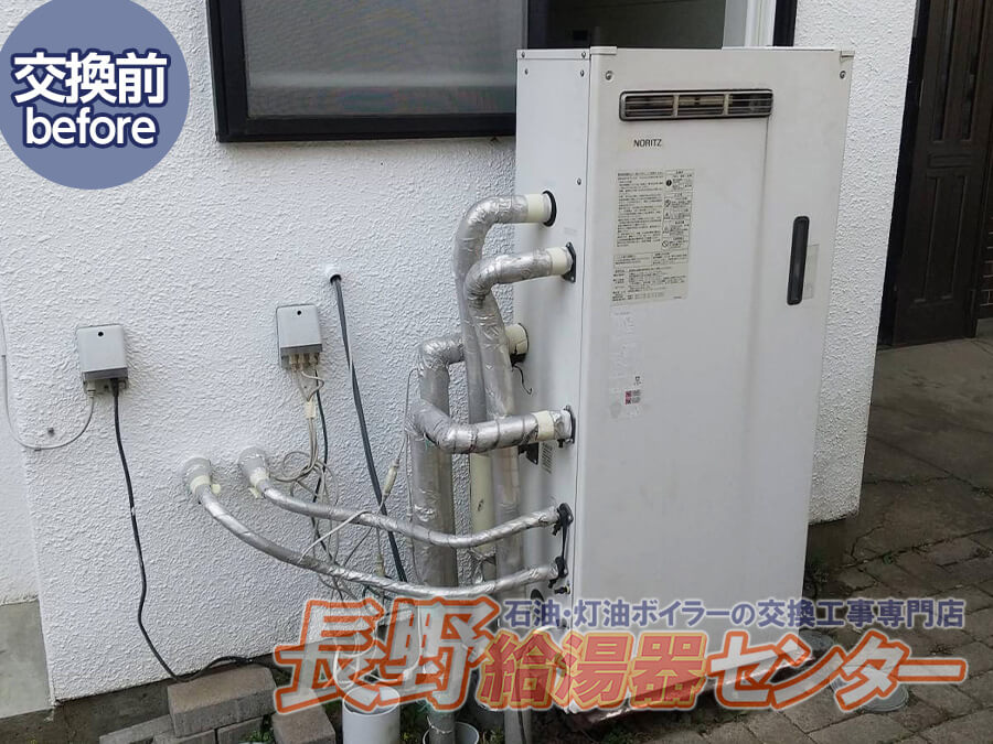 佐久市 「OTQ4706A」へ交換工事